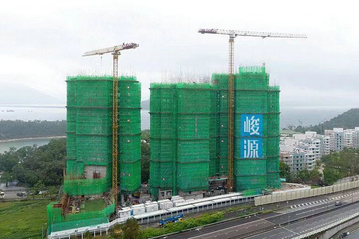 4 3 - 香港新盘: 马鞍山临海大宅项目命名为（峻源）提供148伙单位