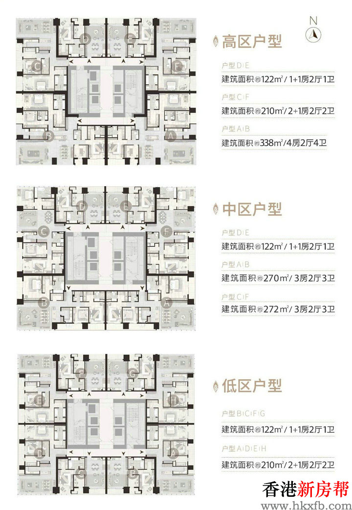 7 3 - 【华润前海中心】122~338㎡悦玺公寓 华润前海大厦火热发售！