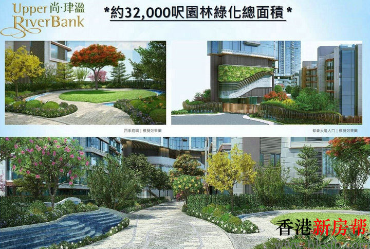 12 3 - 尚.珒溋  UPPER RIVER BANK