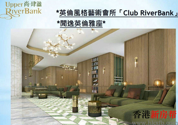 13 2 - 尚.珒溋  UPPER RIVER BANK