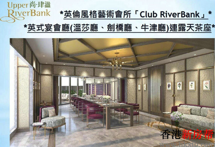 14 2 - 尚.珒溋  UPPER RIVER BANK