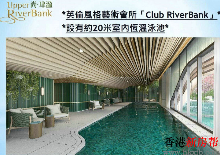 15 2 - 尚.珒溋  UPPER RIVER BANK