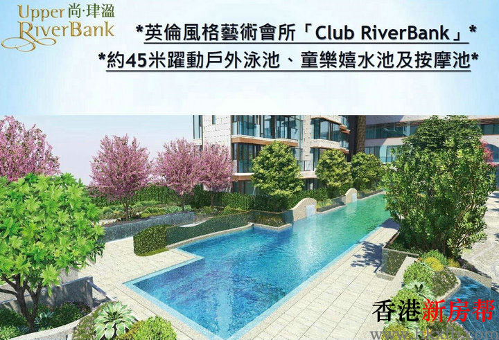 16 2 - 尚.珒溋  UPPER RIVER BANK