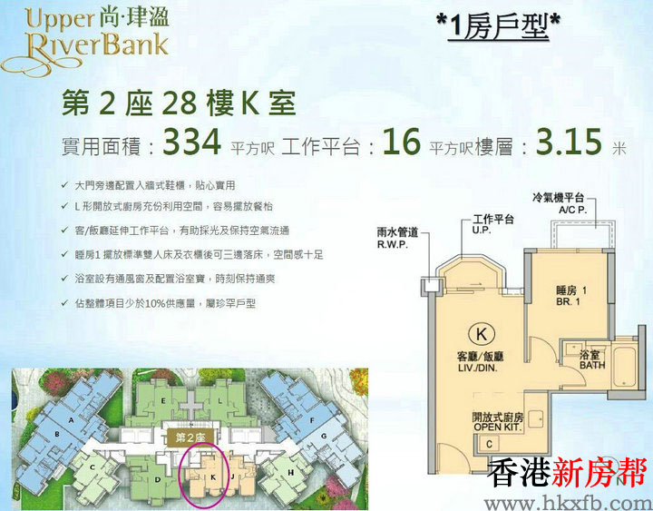 6 3 - 尚.珒溋  UPPER RIVER BANK