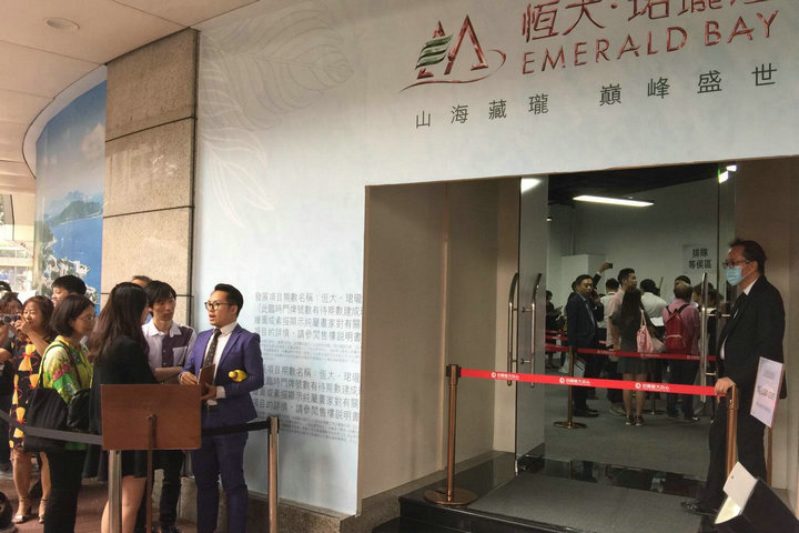 1 40 - 香港新盘:屯门恒大.珺珑湾第1期首批167伙全数沽清