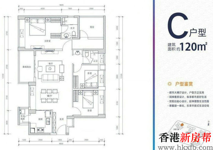 12 4 - 【佳兆业·盐田城市广场】盐田地铁口百万综合体 精装住宅全城热销