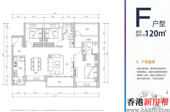 13 4 - 【佳兆业·盐田城市广场】盐田地铁口百万综合体 精装住宅全城热销