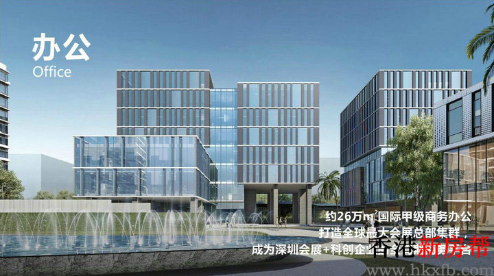 21 1 - 【会展湾·南岸】湾区核心会展新城 稀缺低密独栋总部基地