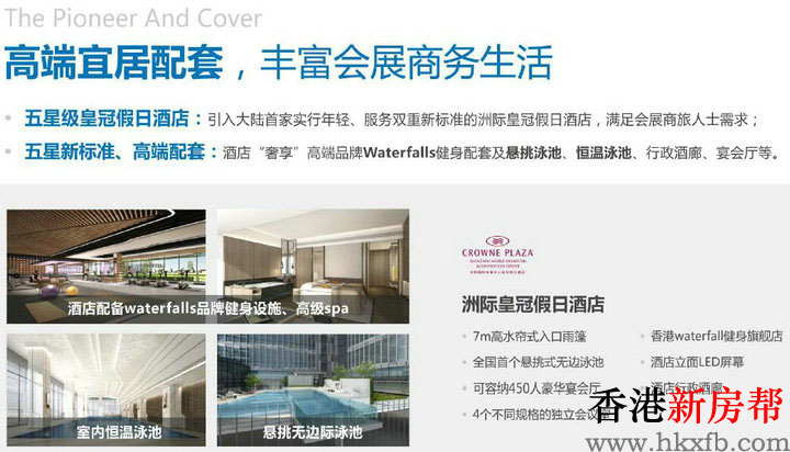 26 1 - 【会展湾·南岸】湾区核心会展新城 稀缺低密独栋总部基地
