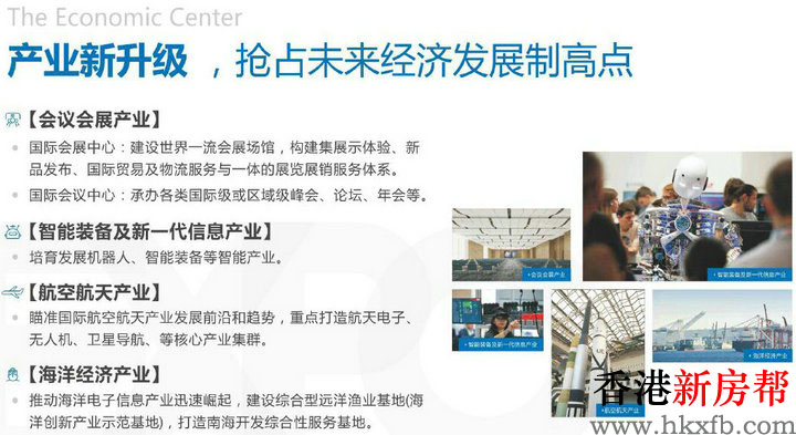 4 6 - 【会展湾·南岸】湾区核心会展新城 稀缺低密独栋总部基地