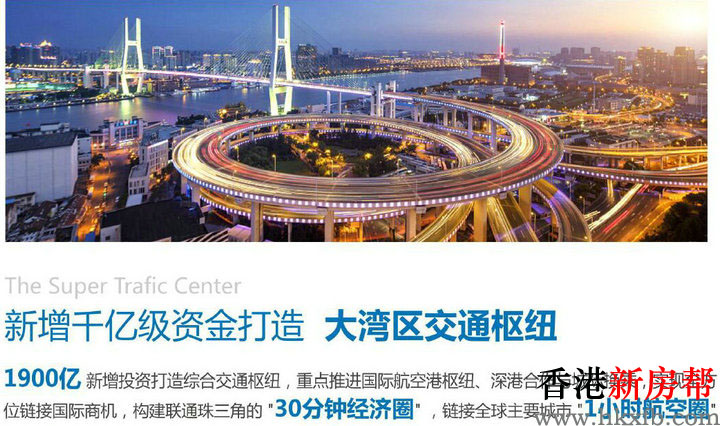 5 2 - 【会展湾·南岸】湾区核心会展新城 稀缺低密独栋总部基地