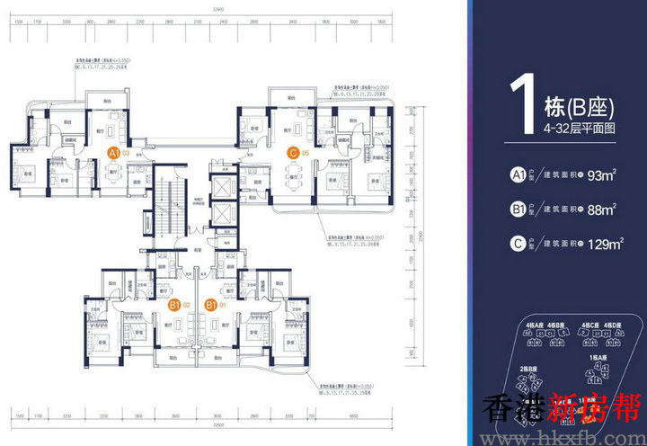 5 5 - 【佳兆业·盐田城市广场】盐田地铁口百万综合体 精装住宅全城热销