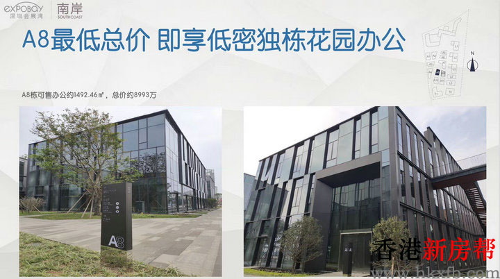 5 9 - 【会展湾·南岸】湾区核心会展新城 稀缺低密独栋总部基地