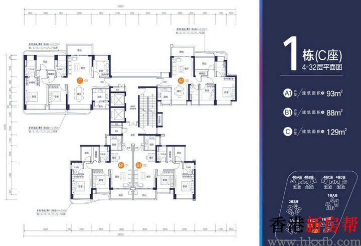 6 5 - 【佳兆业·盐田城市广场】盐田地铁口百万综合体 精装住宅全城热销