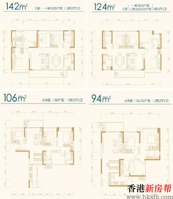 8 7 - 【大族·云峰II期】45万㎡人文综合体 坂田住宅新盘现正发售