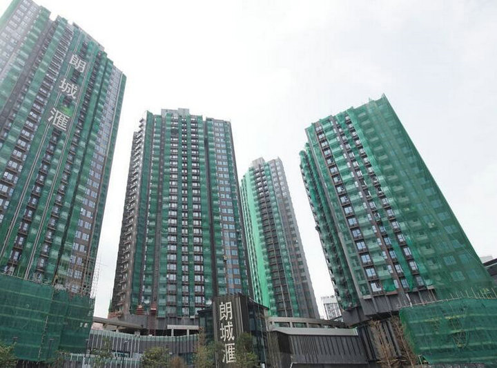 1 20 - 香港新盘:元朗朗城汇重推144伙 提高建筑期折扣