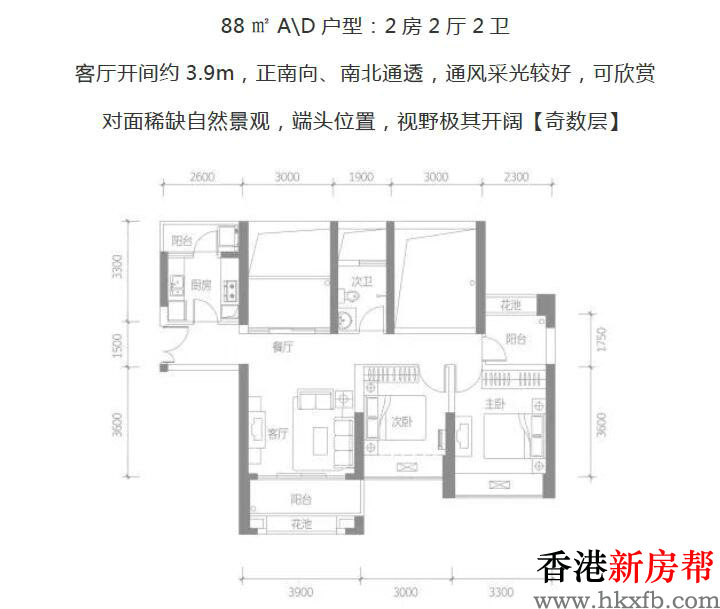 13 10 - 【帝景台】罗湖莲塘口岸一手现房 低密度品质社区