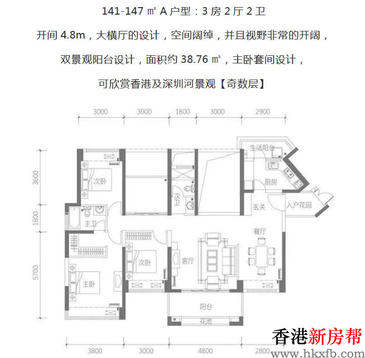 14 9 - 【帝景台】罗湖莲塘口岸一手现房 低密度品质社区