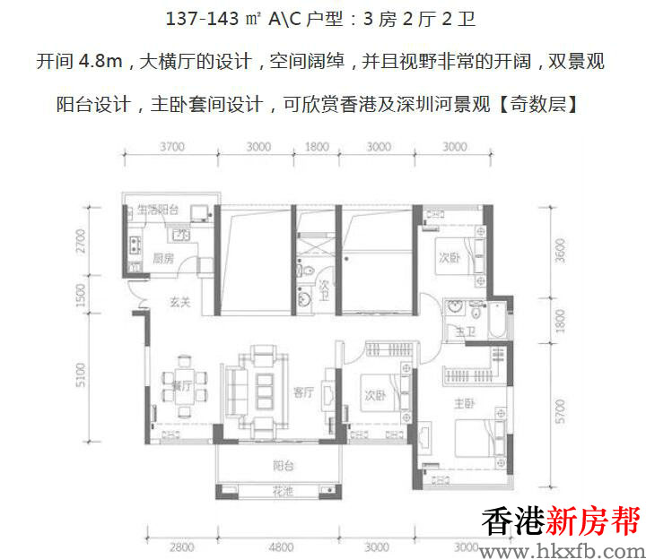 15 10 - 【帝景台】罗湖莲塘口岸一手现房 低密度品质社区