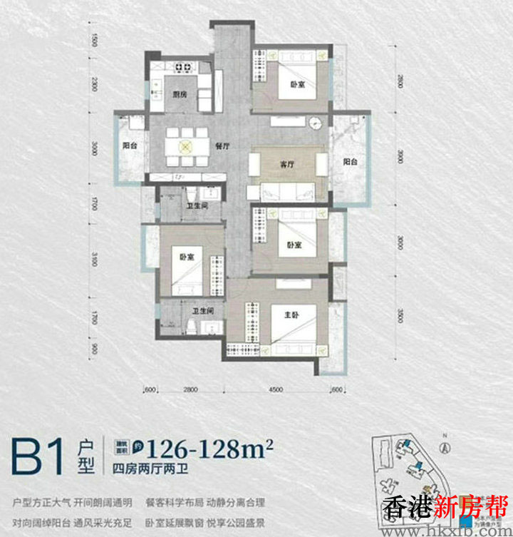 15 5 - 【华润置地︱公园九里花园】精装95~125㎡低密度公园美宅