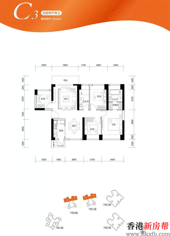 17 6 - 【勤诚达·正大城】光明87万㎡旗舰综合体 公园学府大城