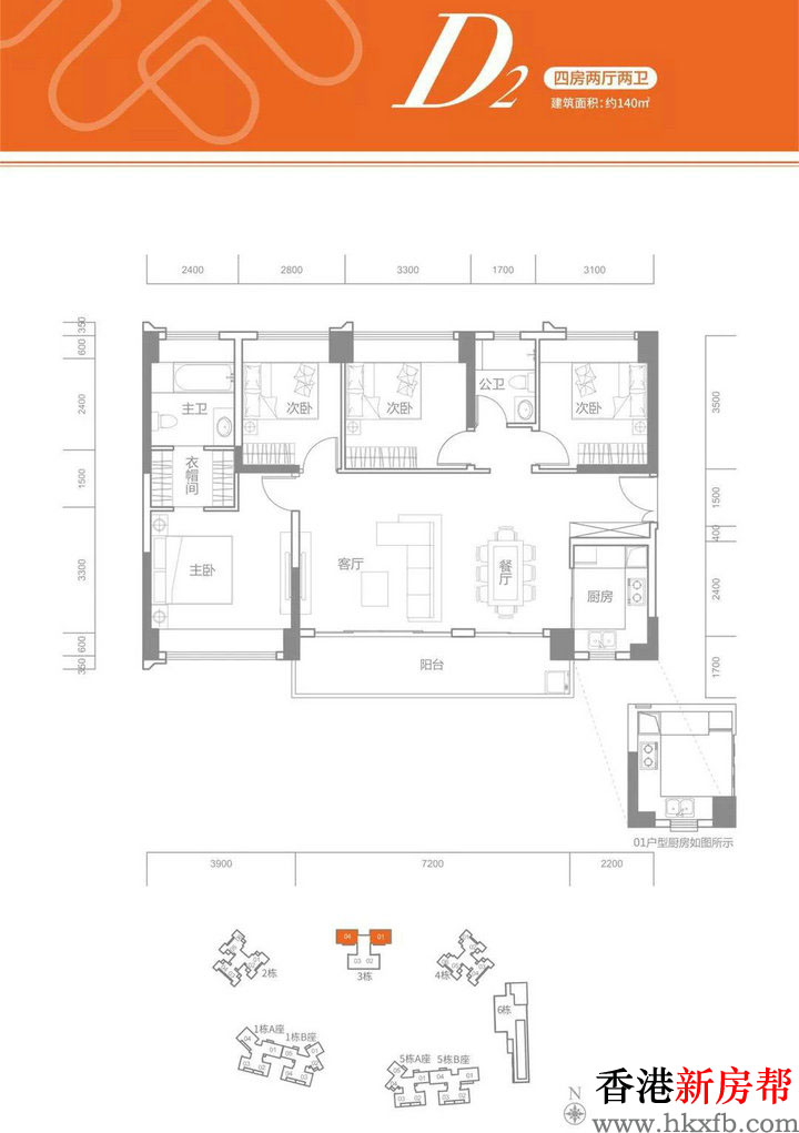 18 5 - 【勤诚达·正大城】光明87万㎡旗舰综合体 公园学府大城