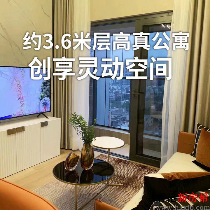 20 - 【华盛珑悦】龙华105~130㎡精装住宅 44~72㎡精装美寓