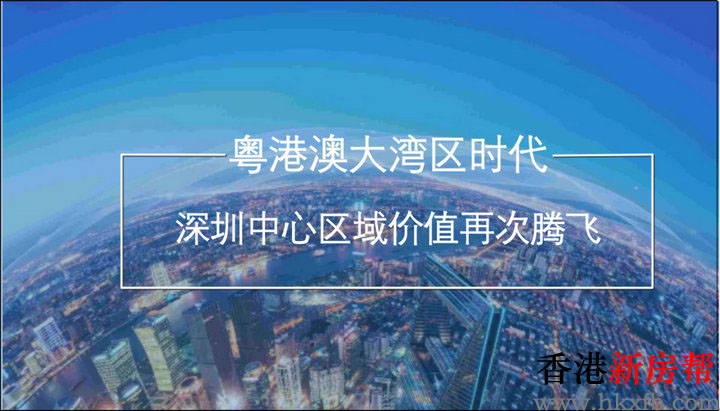 4 8 - 【恒邦壹峯】华强北黄金地段稀缺小户型33~58㎡创享空间