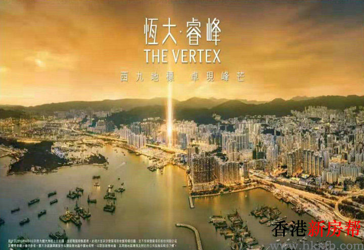 1 6 - 睿峰 THE VERTEX