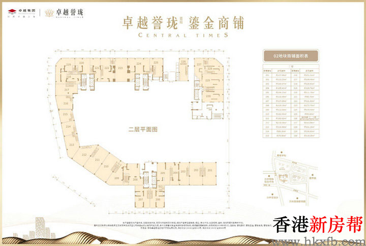 10 13 - 【卓越·誉珑】39~182㎡临街鎏金铺位 仅18席臻罕发售！