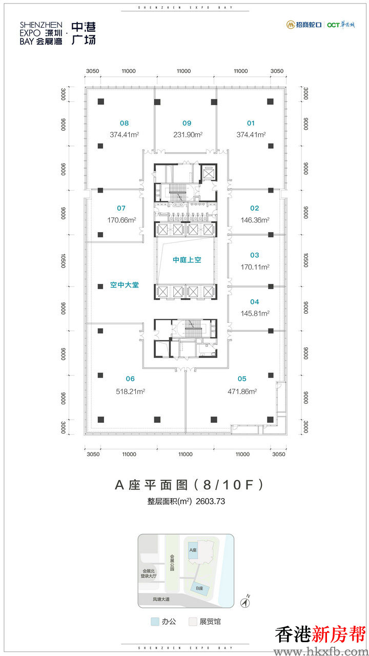 10 8 - 【会展湾·中港广场】146~531㎡会展商务办公全城热销中！