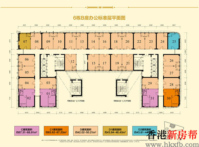 11 2 - 【龙光玖龙台三期】光明中心区域 双地铁无缝接驳 总价160万起