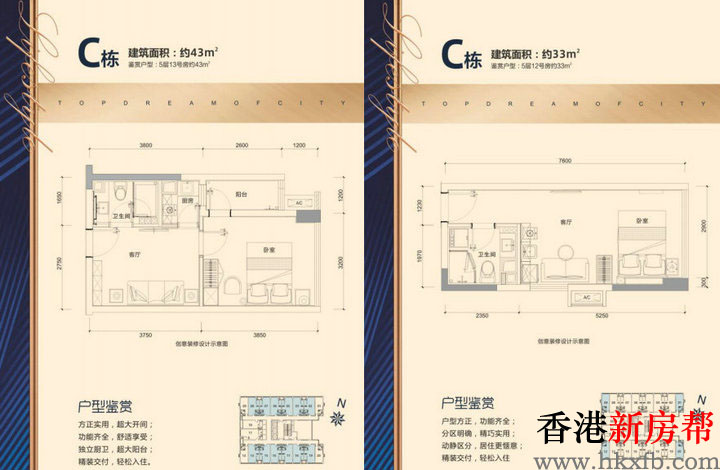 12 12 - 【奥园峰荟·智寓】光明33~142㎡精装现房 单价2字头起