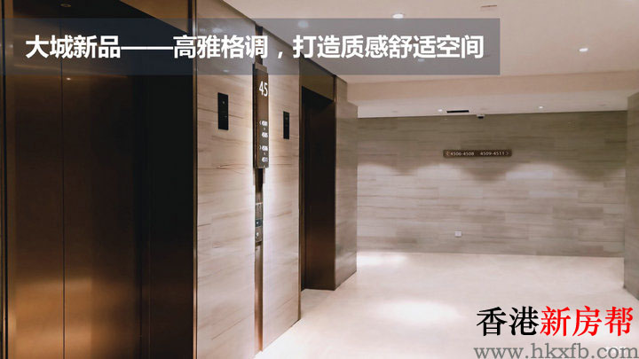 16 2 - 【宏发天汇城】建面约65~75㎡大城新品 现楼发售