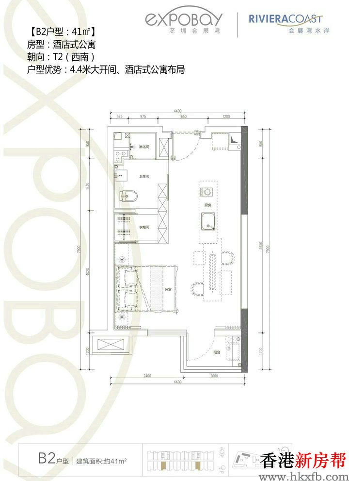 17 5 - 【会展湾·水岸】湾区门户资产 34~163㎡精装公寓