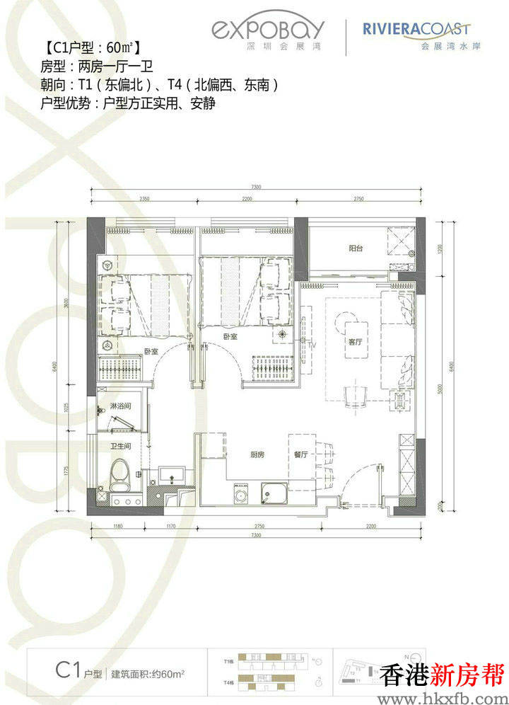 19 6 - 【会展湾·水岸】湾区门户资产 34~163㎡精装公寓