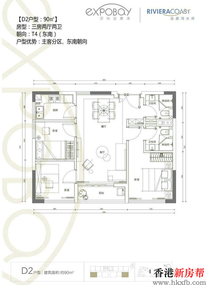 21 2 - 【会展湾·水岸】湾区门户资产 34~163㎡精装公寓