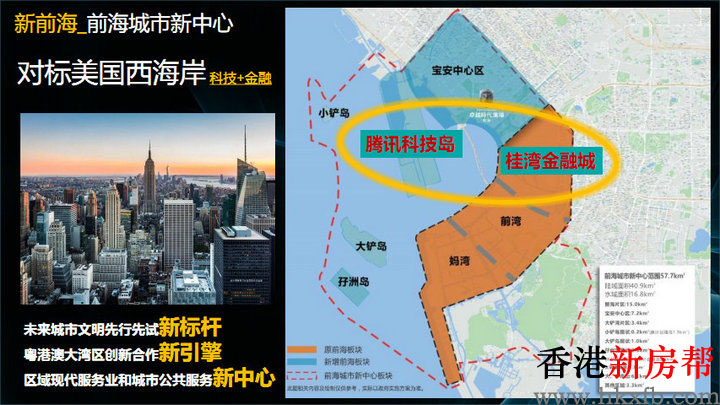 9 7 - 【卓越·前海壹号】T1压轴楼王 高区绝版单位震撼发售