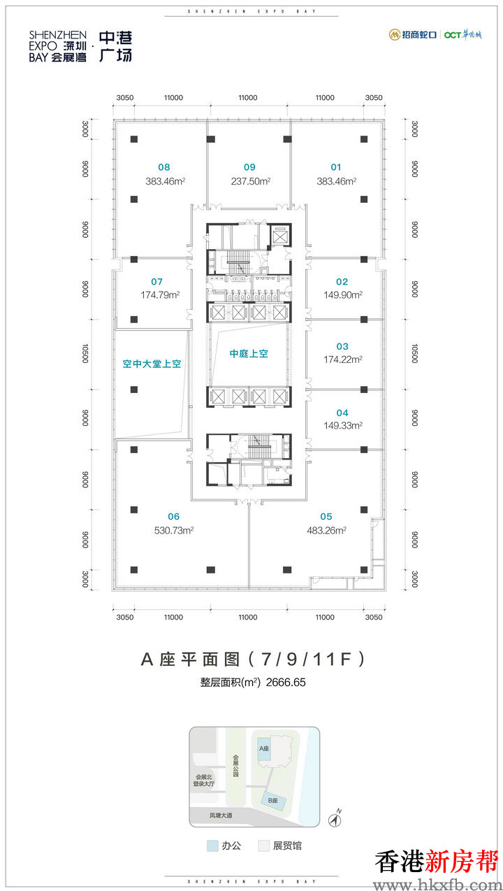 9 9 - 【会展湾·中港广场】146~531㎡会展商务办公全城热销中！