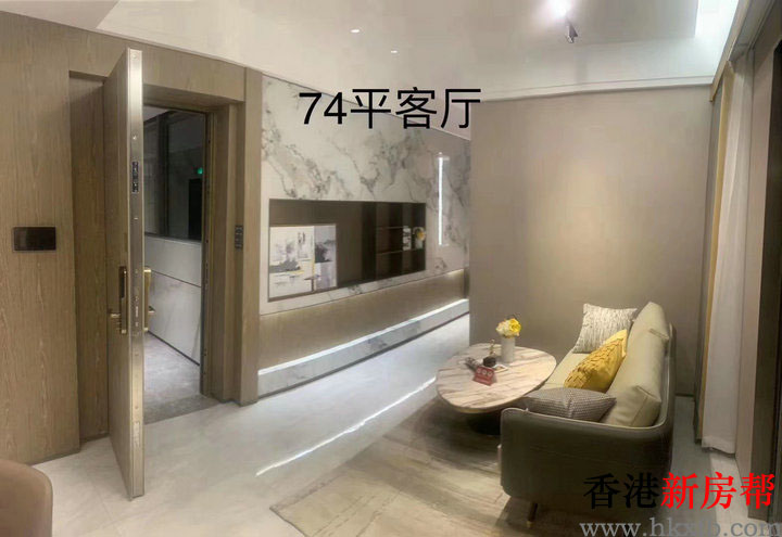 14 2 - 【茂业·德弘天下华府】建面约69~76㎡双地铁臻品两房