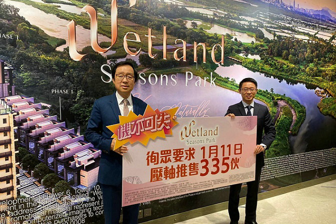 2 7 - 香港新盘:天水围Wetland Seasons Park周六次轮发售335伙