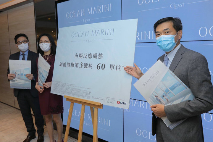 1 19 - 香港新盘:将军澳OCEAN MARINI再度加推60伙 折实661万起