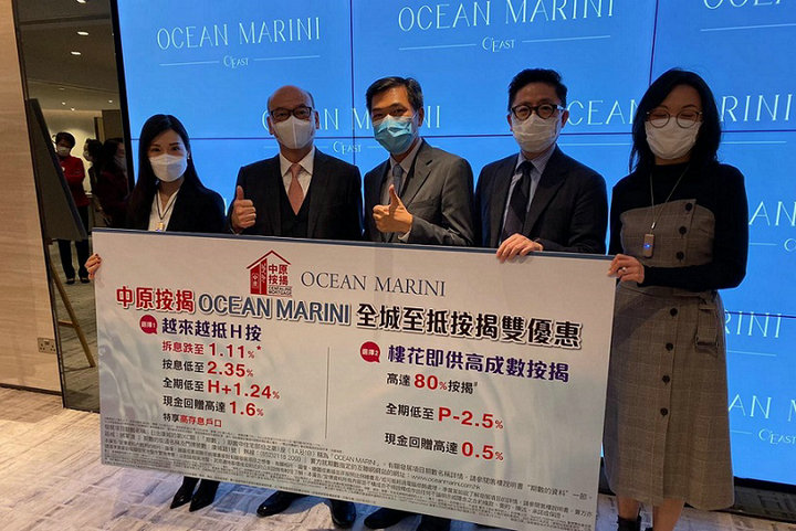 1 24 - 香港新盘:将军澳OCEAN MARINI料可收逾3000票及首轮沽清