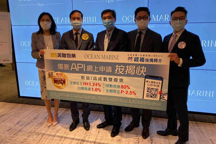 1 26 - 香港新盘:将军澳OCEAN MARINI料收4000票 超额约18倍