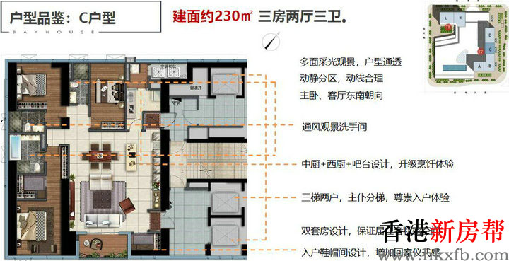 19 - 【太子湾·湾玺︱N3栋】新品绽现 240~400㎡精装公寓