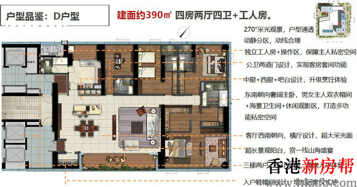 20 - 【太子湾·湾玺︱N3栋】新品绽现 240~400㎡精装公寓