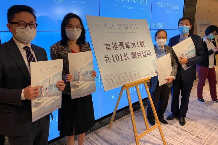 3 1 - 香港新盘:日出康城OCEAN MARINI首批101伙 提供最高22.1%折扣
