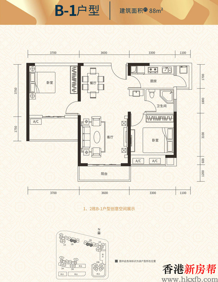 15 - 【乐府花园】光明住宅新盘 67~89㎡2~3房 刚需小户型 均价4.7万/㎡