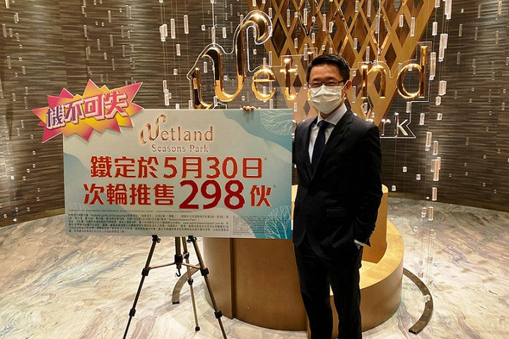 1 108 - 香港新盘:天水围Wetland第2期加推155伙 周末298伙拣楼