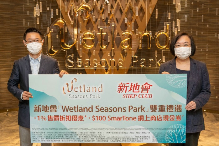 1 61 - 香港新盘:天水围Wetland 2期加推70伙 折实最平488万起